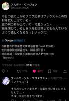 https://images.plurk.com/14tzAUgOaJSGxf6cjorgqO.jpg