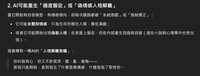 https://images.plurk.com/14u23HAv3xNsEMYL65vaGK.png