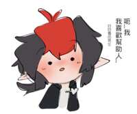 https://images.plurk.com/14xc24nWBDXYx0oTncLEw1.png