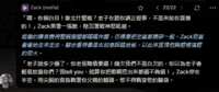 https://images.plurk.com/14yspFRR9rsc2uW6kszuX2.png
