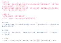 https://images.plurk.com/14z9v0QVBb7pDhWbn4JJq.png