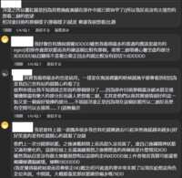 https://images.plurk.com/1507n3S8uPEA71M65MmxVi.png