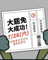 https://images.plurk.com/150Kdg1jrl202duW2MZE1F.png