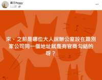 https://images.plurk.com/150NsnZ0AyLbMIIM8qpcyX.png