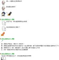 https://images.plurk.com/152bQDkbR1x3wrnfABUdJG.png