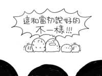 https://images.plurk.com/153fxrP0d8F7Vddk6pnmg2.png