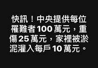 https://images.plurk.com/156QQ9tajz77zXItUg8ZDM.png