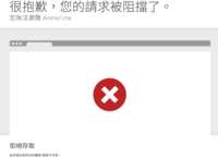 https://images.plurk.com/156uLt3bSCR4RbLNolSB5f.png