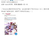 https://images.plurk.com/157EorC3pSqJhoxncZgVj7.png
