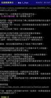 https://images.plurk.com/157TBo3hTTq6aTGipyy3Qr.jpg