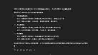 https://images.plurk.com/159yNVTcOsQUgs93Nf2s1f.png