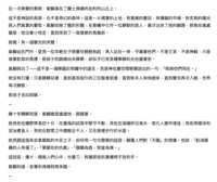 https://images.plurk.com/15AkESYGRsDvBaXzY0dkjP.png