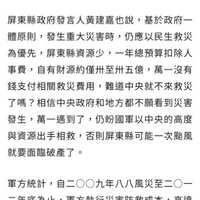 https://images.plurk.com/15CHXIyPs7eG2Mv2GdtCTY.jpg