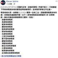 https://images.plurk.com/15CPYWlcvjWe5O2Q4fS7dO.png