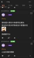 https://images.plurk.com/15E8JkslBTn7HzLoDWrBe0.png