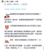 https://images.plurk.com/15JJvQuWT2ZcnTt1WMs8o3.jpg