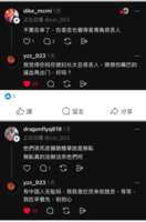 https://images.plurk.com/15K29RgBtE5XhdMyHGnUgT.png