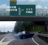 https://images.plurk.com/15Ks1DYfK1afU0f9cHnOJp.jpg