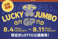 https://images.plurk.com/15LITksO84UFRwoygpzTbm.png