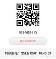 https://images.plurk.com/15LocDsSUPAQmG9zsIpwLb.png