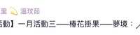 https://images.plurk.com/15OCsqbnE69rOF56fbCFeR.jpg