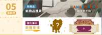 https://images.plurk.com/15Qrc7GUO5gyJNWTHnerHD.png