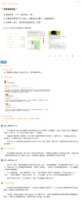 https://images.plurk.com/15SB6LMGIybR7pZLuVlyvB.png