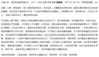 https://images.plurk.com/15SGkvO7BlgGtOFKeEzBak.png