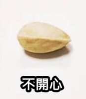 https://images.plurk.com/15T3Bt8gP2U40nIt90tuhM.jpg