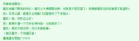 https://images.plurk.com/15T9drTHFPTE6oSdLxeM1K.jpg