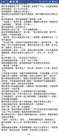 https://images.plurk.com/15UjXkfUQovDyhLOTSCI5Z.png