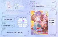 https://images.plurk.com/15UzYX5GW4SWF6sdapBTTv.jpg