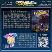 https://images.plurk.com/15WwUz1tlf0vcMfiKz58NE.jpg
