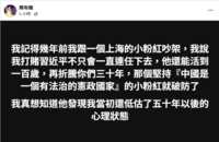 https://images.plurk.com/15XYDoJ9MaM0h8BtSrr7eF.png