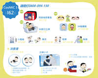 https://images.plurk.com/15ZJi0p97srdoa1tXeCU9D.jpg