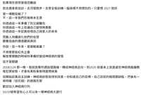 https://images.plurk.com/15bUvoiwJPKYrUMoC6aR5v.png