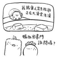https://images.plurk.com/15cP3oYbBStlUxFwVzVHCN.jpg
