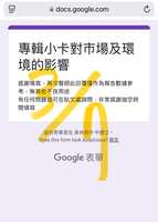 https://images.plurk.com/15dXnZi6YxypT94BJgG8ez.jpg