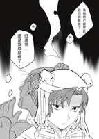https://images.plurk.com/15eQUh6d3YynNqmuO7BcDt.png