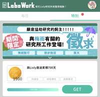 https://images.plurk.com/15ehsYZ0CZEe83VnIu4WgZ.png