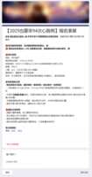 https://images.plurk.com/15fXcEVfA5UhpNXTIiw8BV.png
