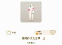 https://images.plurk.com/15jzs2MuoYFoAoZhPWqFYW.png