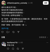 https://images.plurk.com/15ktBtvocToiEYUQ5zW1vH.jpg