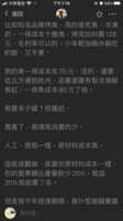https://images.plurk.com/15t4CL1fFsSEBlIrHwCCFq.png