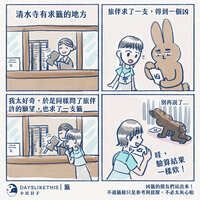 https://images.plurk.com/15tr1Tqs9ahwj5OuGHwTAQ.jpg