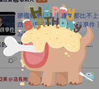 https://images.plurk.com/15uaSYm5EF9FxPLK3hp5zN.jpg