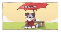 https://images.plurk.com/15vaDgVbwSIHnDR5HHdrnn.png