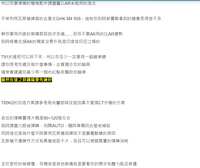 https://images.plurk.com/15vkT7apR90PGzTEWrnxoZ.png