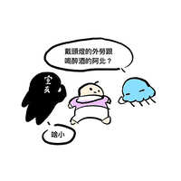 https://images.plurk.com/15wlGV5DteID89mVzyBPms.jpg