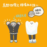 https://images.plurk.com/15xwX0iIOGvCOiCO9B6h9b.jpg